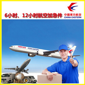 图木舒克唐王城航空快运公司谈空运的四大作用是什么